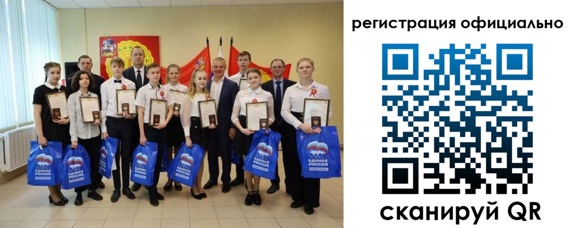 прописка от собственника в Белгороде