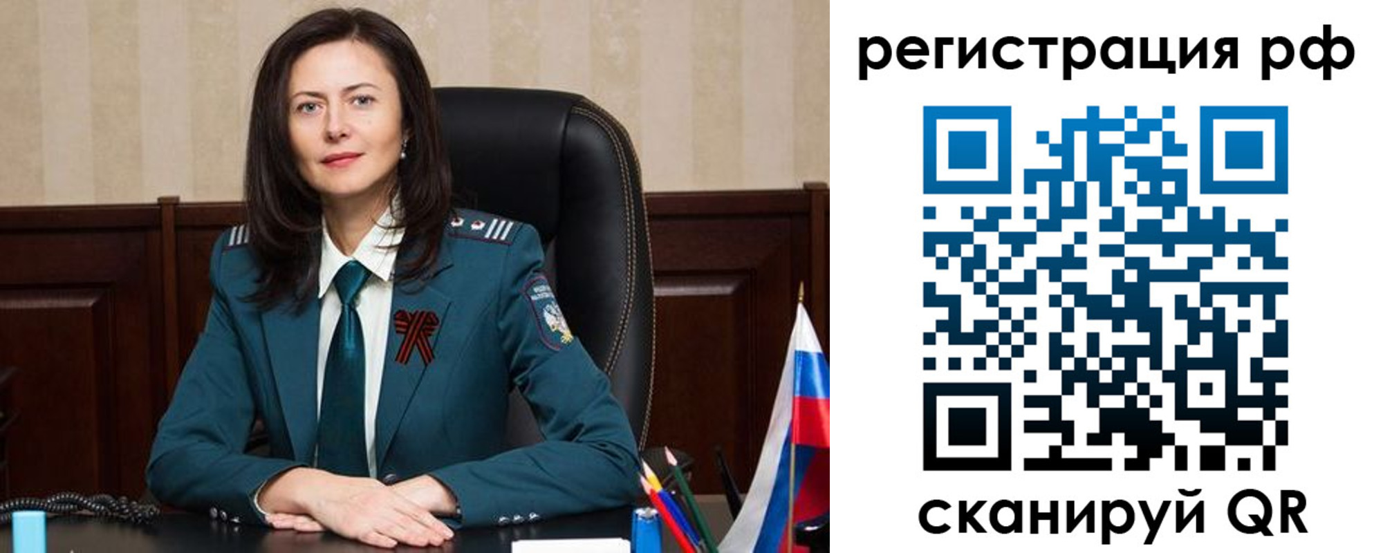прописка для военкомата в Белгороде