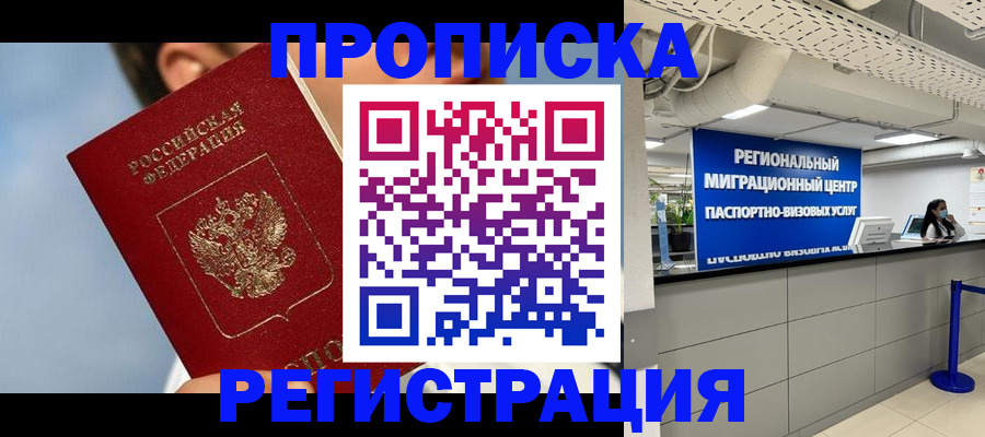 форма № 3 свидетельство о регистрации в Белгороде